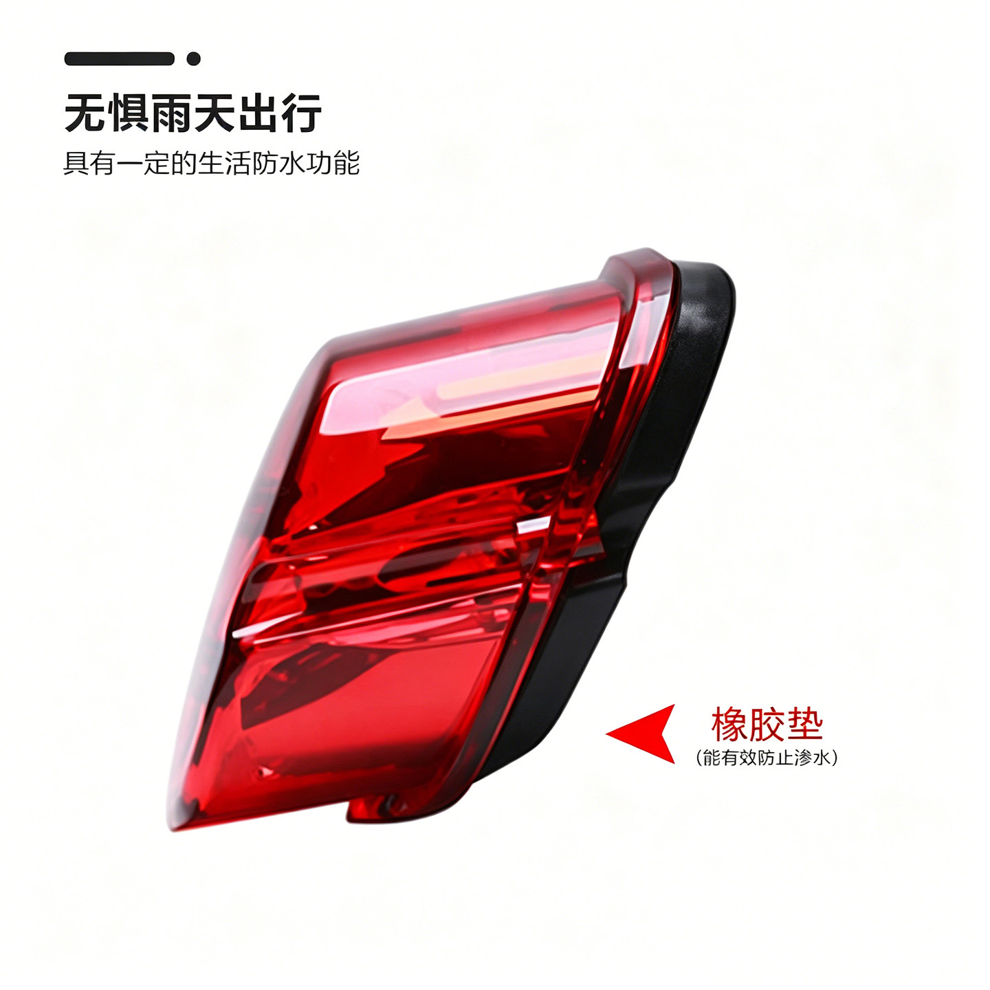 Suitable for Harley-Davidson Motorcycle Modification, Retro Brake Light, Led Tail Light, Running Light, License Plate Light