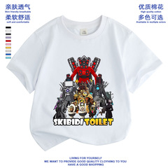 20224 Summer New Model Toilet People Pure Cotton Short Sleeve Children's Clothing Fashion Sound People TV People Simple T-Shirt 