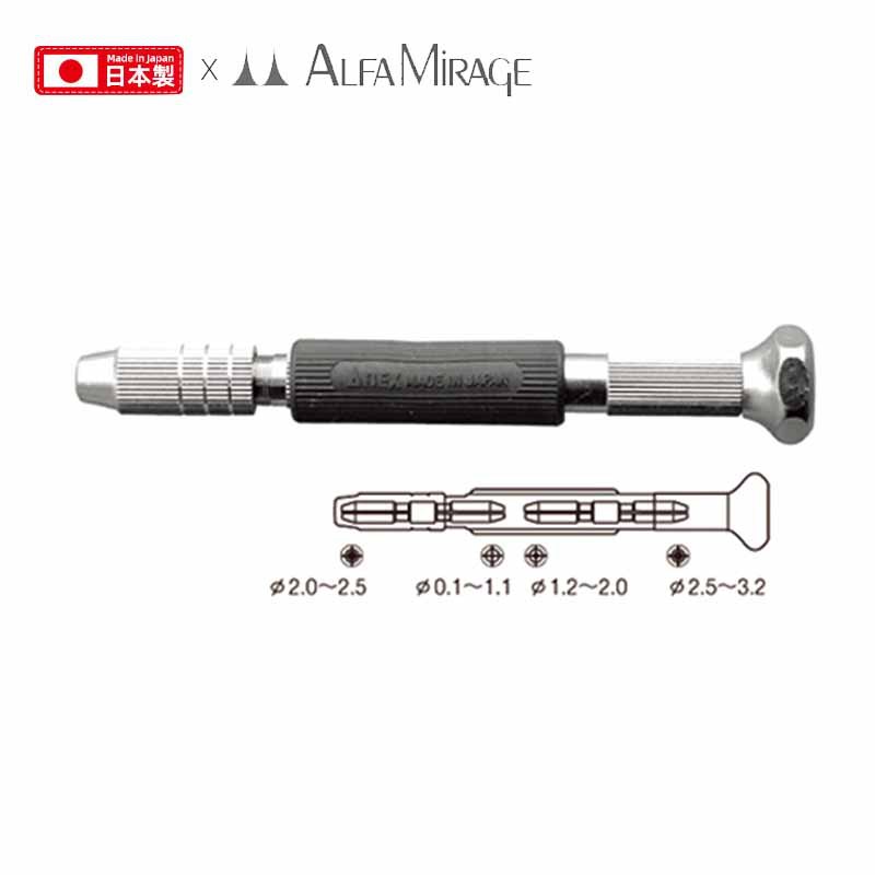Alfa Mirage带橡胶握把收纳式精密销钳 0.1-3.2mm铰刀车针钻头