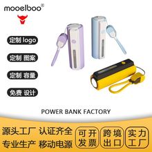 跨境新款迷你充电宝5000mAh大容量隐形电筒便捷移动电源定 制LOGO