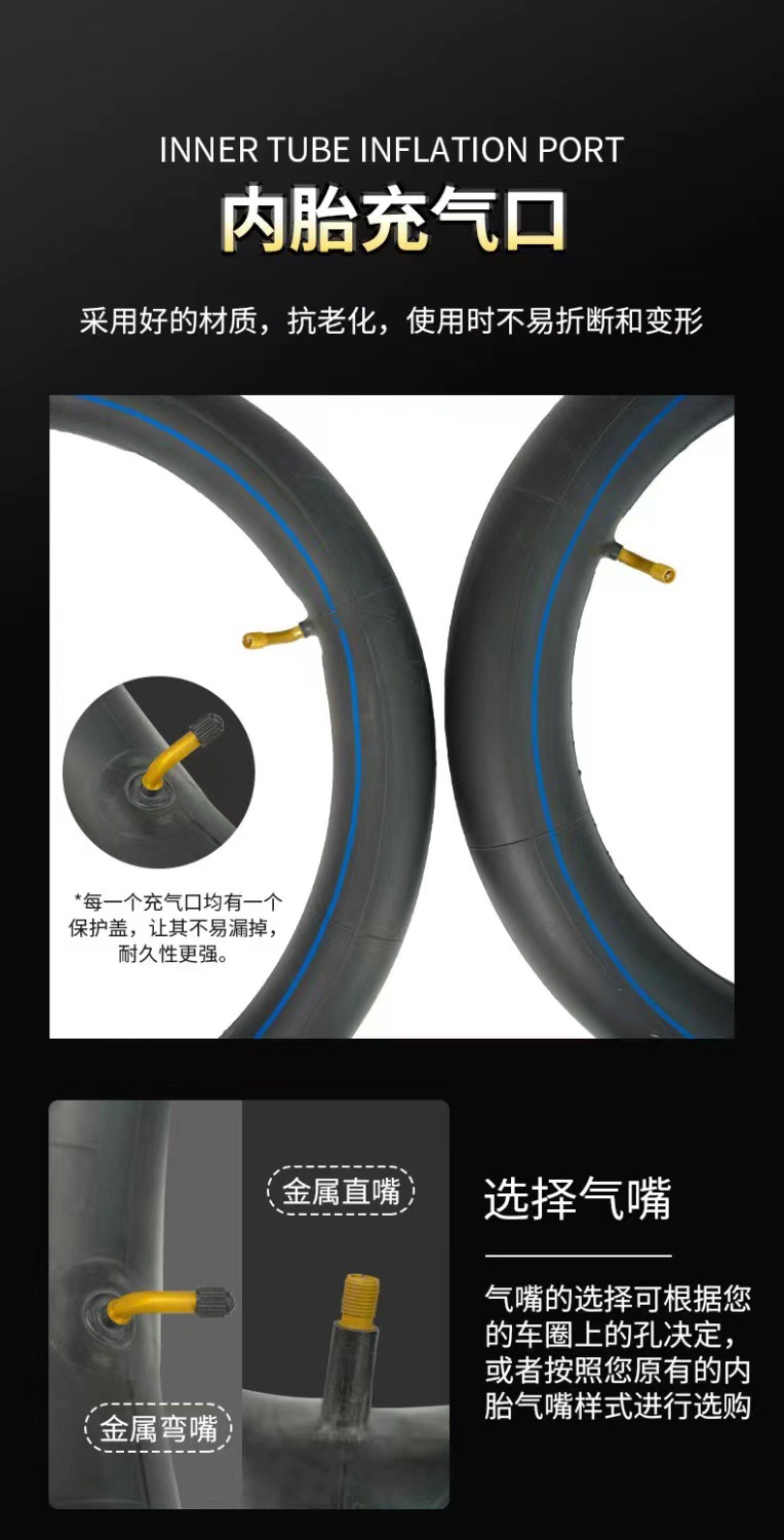 Electric Vehicle Butyl Rubber Inner Tube Universal Accessories, Size 3.50-10, High and Low Temperature Resistant, Bent Nozzle Inner Tube for Electric Scooters