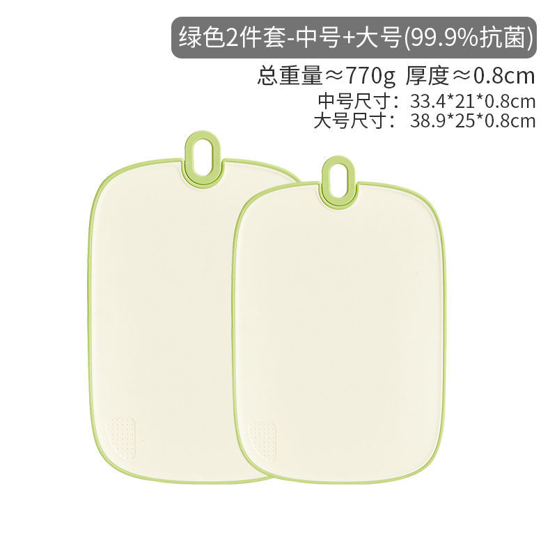 Tablero de cortar, antibacteriano y antimoho, engrosamiento doméstico, tabla de cortar de plástico para cocina, tabla de cortar de frutas, tabla de cortar, tabla de cortar, tabla de cortar, tabla de ocupar