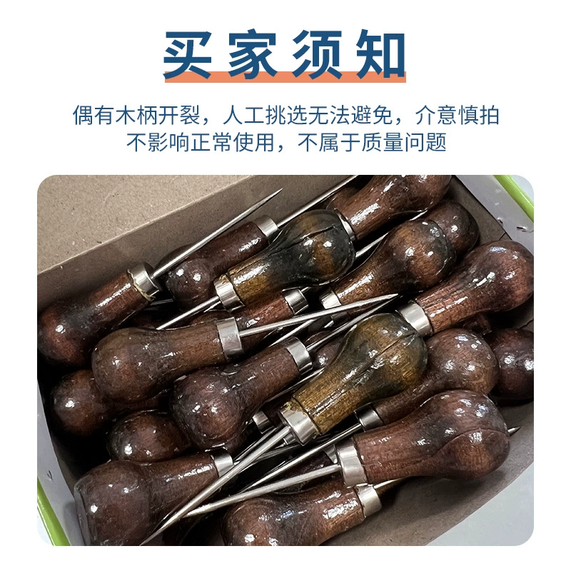 Ручная кожаная тыквенная ручка, прокол штифт острый шип тысячи кожаных инструментов обувной конус производители прямые продажи