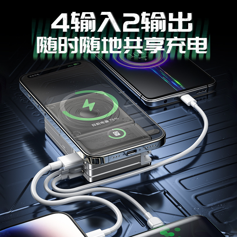 AC插头充电宝30W超级快充带支架便携式移动电源跨境磁吸充电宝|undefined