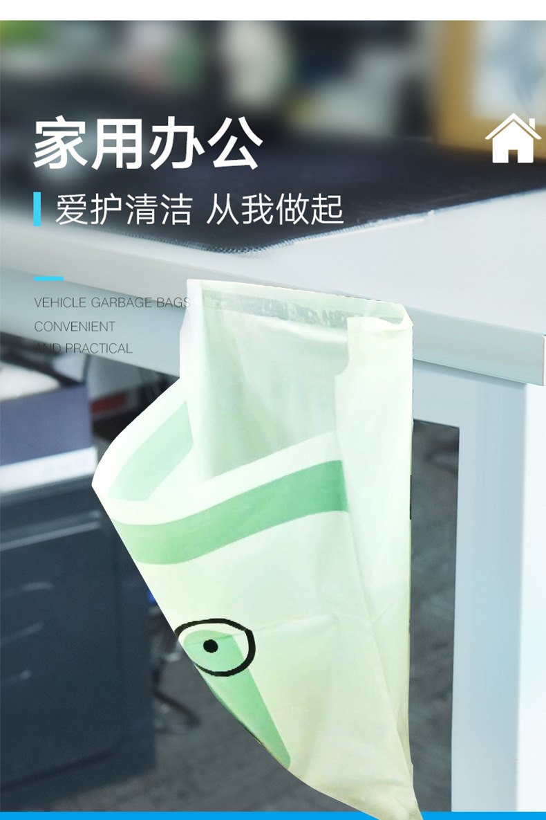 Car Trash Bag Paste Type Car Storage Bag Home Car Dual-Use Disposable
