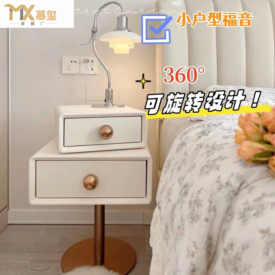 Sugar Cube Bedside Table Bedroom Home Solid Wood Bedside Storage Cabinet Small Simple Light Luxury Rotatable Bedside Cabinet Children
