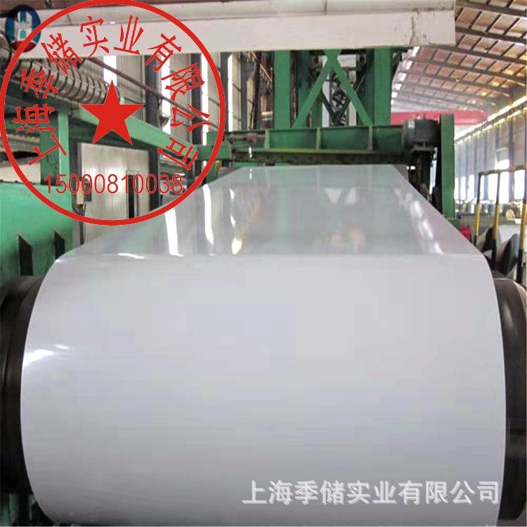 现货保温铁皮 白铁皮象牙白0.2mm-0.3mm-0.5mm批发兼零
