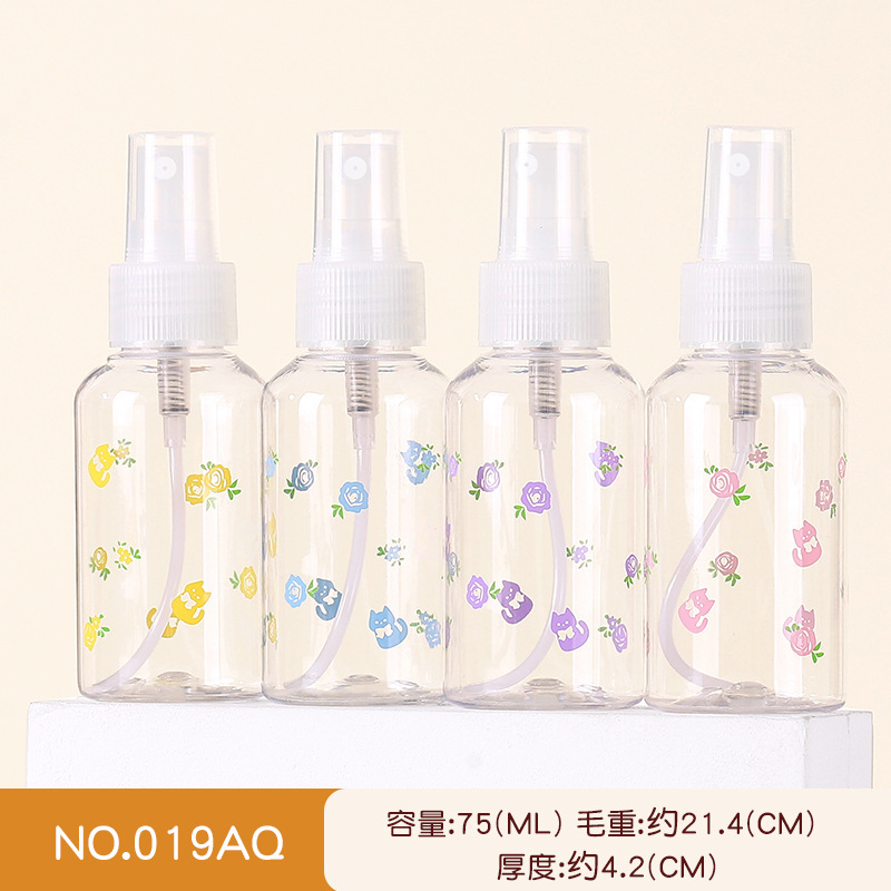 旅行便携按压装瓶喷雾瓶喷瓶爽肤爽肤水补水细雾瓶子香水酒精喷壶|undefined