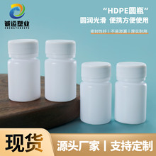 ����Ʒƿ��30ml���w����ϴ�yˮ���bƿ�z��ƿHDPE���w��ɫƬ��ƿ