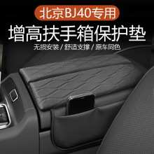 �m��춱���BJ40�пط��������߉|������b����䱣�o��