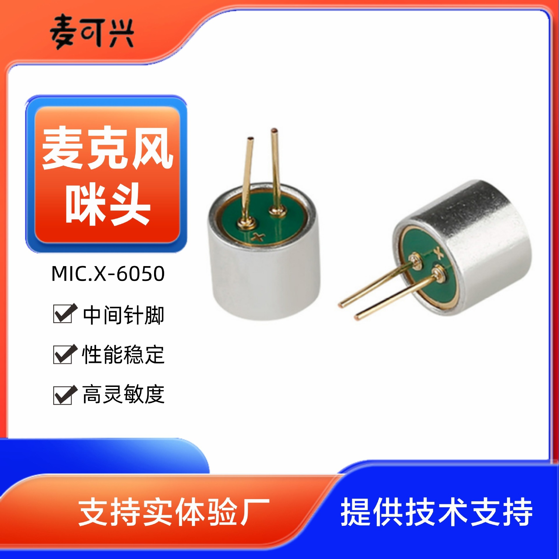 6050P2.8-201