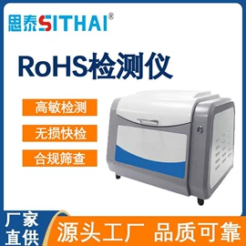 拉力试验机;强度试验机;其他试验机