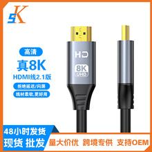 2.1��hdmi��8k60hz��ܛ�����ø�����X�ҕ�B�Ӿ�HDMI����8k��
