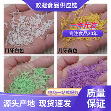 500g�����l����ʽ�������࿷����ԭ��ը�u�Ÿ�ɫ���~ѩ��Ƭ