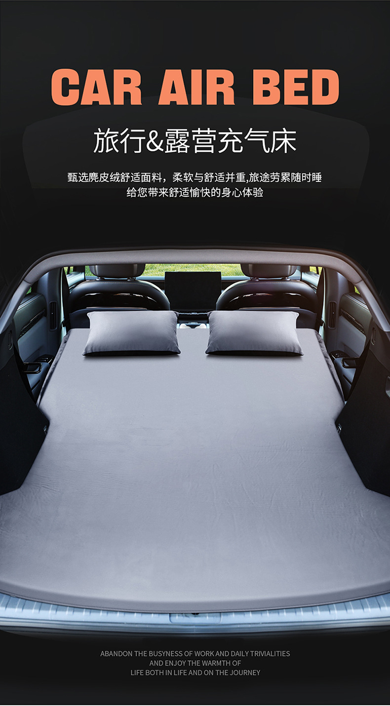 Krypton 7X Special Automatic Inflatable Mattress Travel Bed SUV Car Trunk Mat Sleeping Mat Car Sleeping Artifact