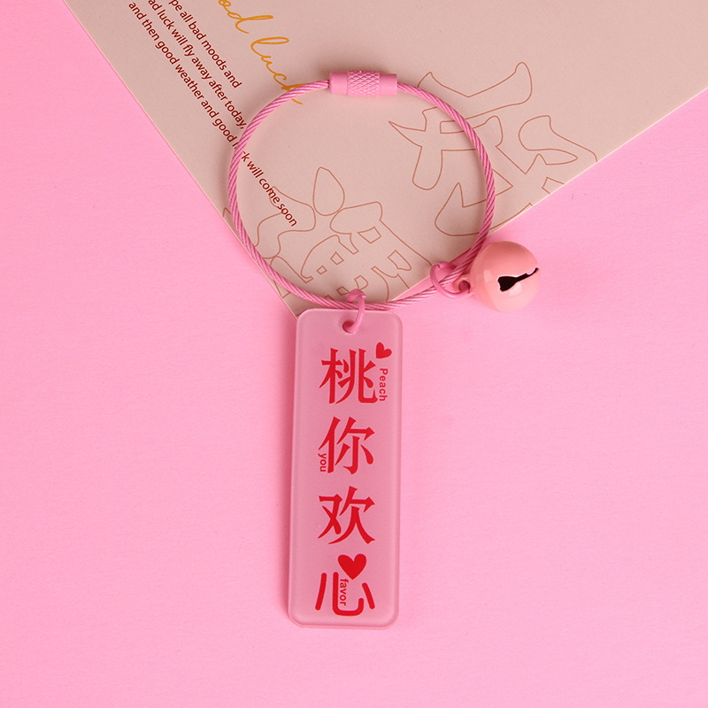 両面の良いことが起こって文字の札が良いです。かわいい学生の金属の漆のワイヤーロープのキーホルダーの自動車の装飾品を意味します。|undefined