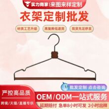 哇噢定制实木衣架轻奢衣柜大衣宽肩防滑不起包架服装店羽绒服衣架