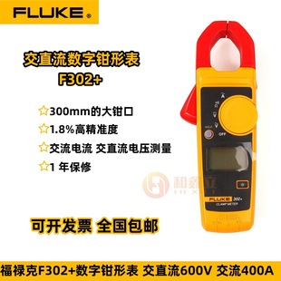 ������ F302+ �����Q�α� �Q���f�ñ� �߾��Ȕ����Q�α�F303/F305