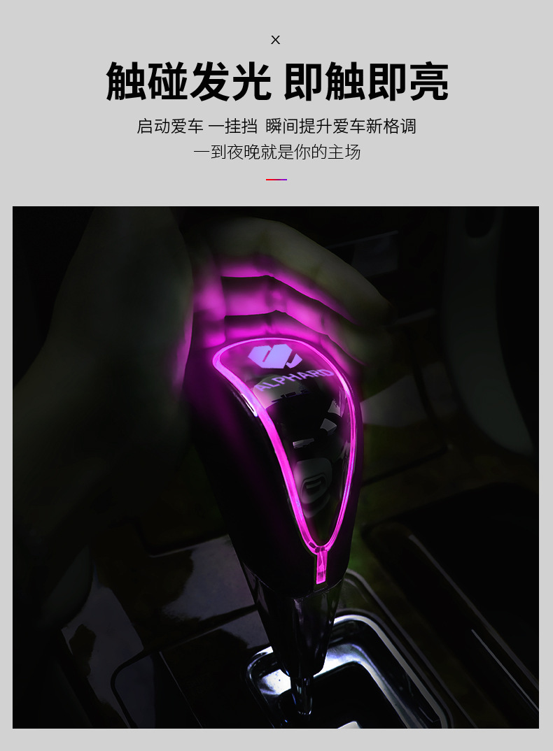车载把头模板-埃尔法_04.jpg