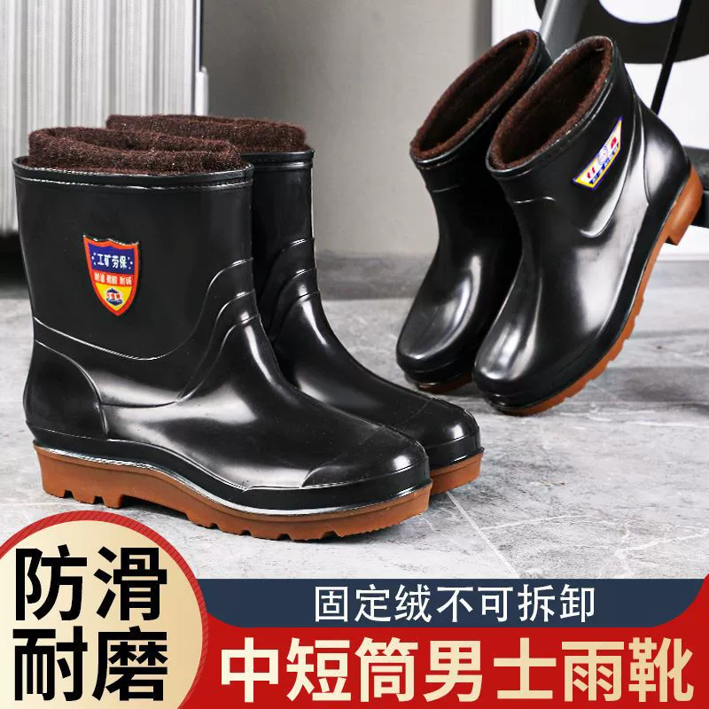 Зимние теплые наружные водонепроницаемые снежные сапоги мужские и женские короткие сапоги нескользящие дождевые туфли средние трубочки толстые бархатные хлопчатобумажные сапоги