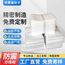 �ӹ�����epe������Ƭ�ķ�����b��ĭ��亣�d���b���o�������