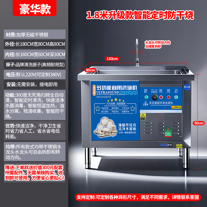 1.8m 지능형 건조 방지 고급 모델, 새로 업그레이드되고 사용하기 쉽고 내구성이 뛰어납니다.