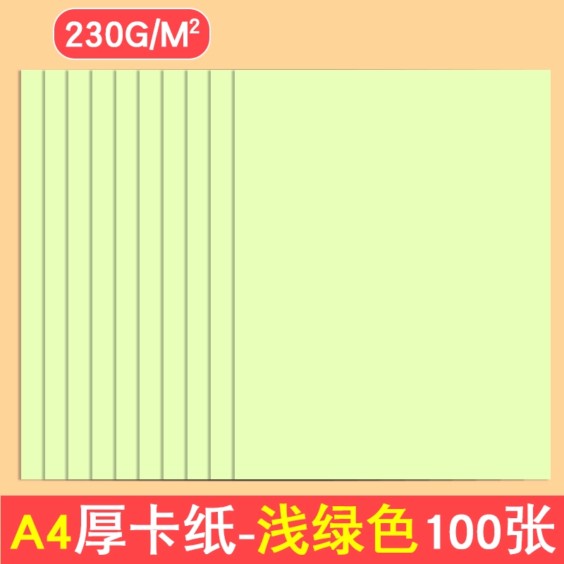 Colour map, postcard for kindergarten for elementary school students, art material, handmade, 230 gram, A4