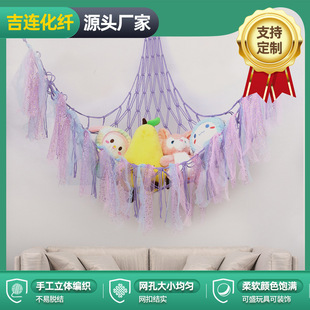 Triangle Toy Net Pocket Hand-woven Cotton Rope Bedroom Children's Room Corner Toy Storage Net Hammock Cotton Net Pocket