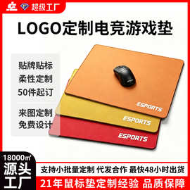 超大天然橡胶底电竞游戏鼠标垫类零99式防滑加厚下沉式锁边鼠标垫
