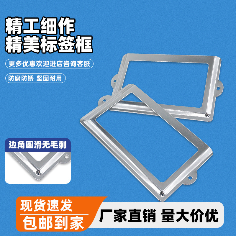 Caja de etiquetas AW Anwang, caja de etiquetas de archivos, caja de etiquetas de estación de trabajo, caja de etiquetas de hierro, tabla de catálogo