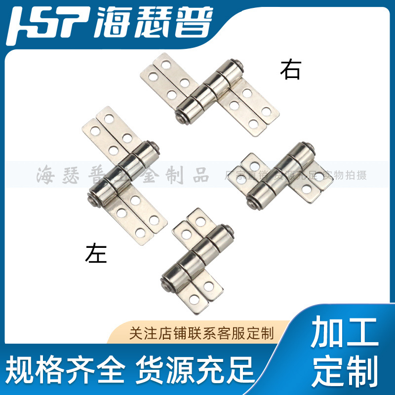 阻尼铰链扭矩转轴合页任意随意停大角度360翻盖止动定位阻尼器