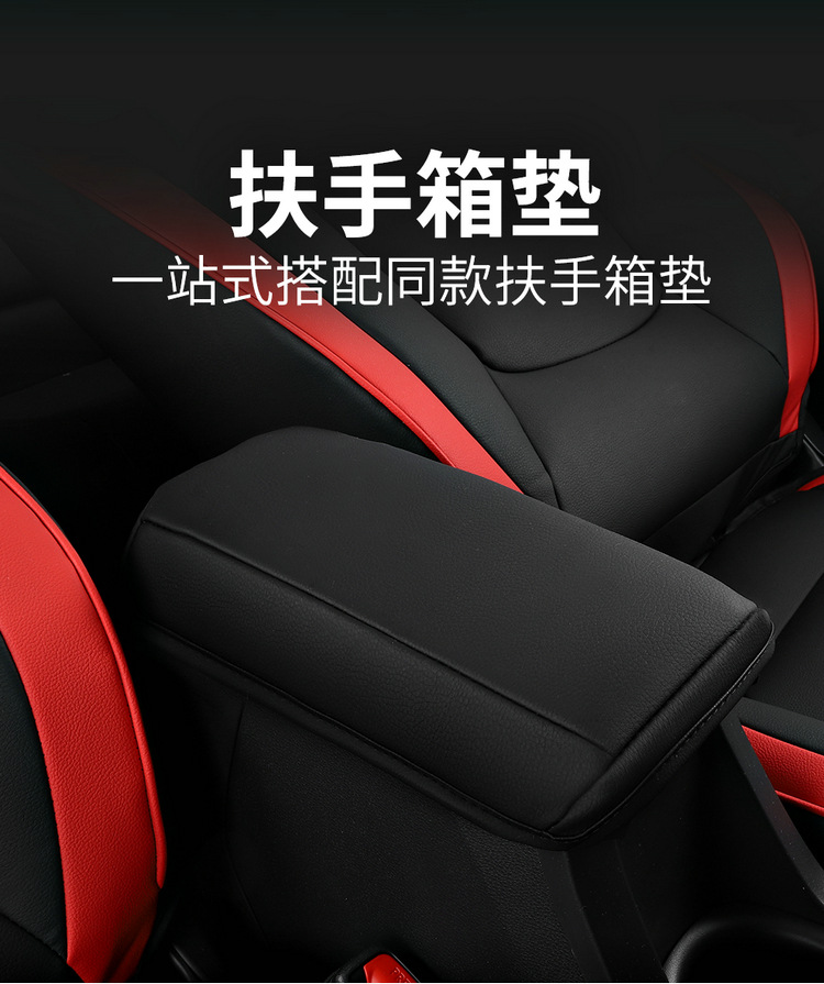 Toyota Asia Lion Special Car Seat Cushion All Seasons Surrounded Five Seats One Car One Edition Seat Cover