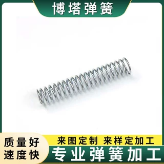 不锈钢压缩弹簧精密设备定做小大号弹簧压簧锥度新款批发