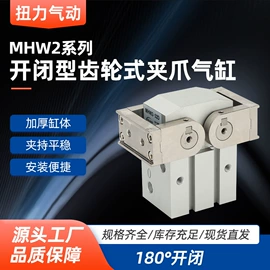 气缸;电磁阀;混合机