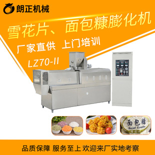 С���p�ݗU�򻯙C�������I������O����Ԅӻ�ѩ��Ƭ��������a��