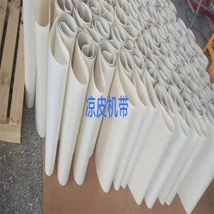 [蒸凉皮机皮带粉皮米皮机拉皮机苕皮机布带输送带传送带耐高温防滑]