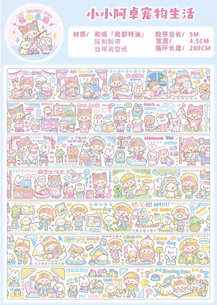 【New Product in October】 Little Azhuo Pet Life