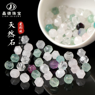 �����錚��Ȼ��Ξʯ8mm��������ɢ��diy������Ʒ����S�����l