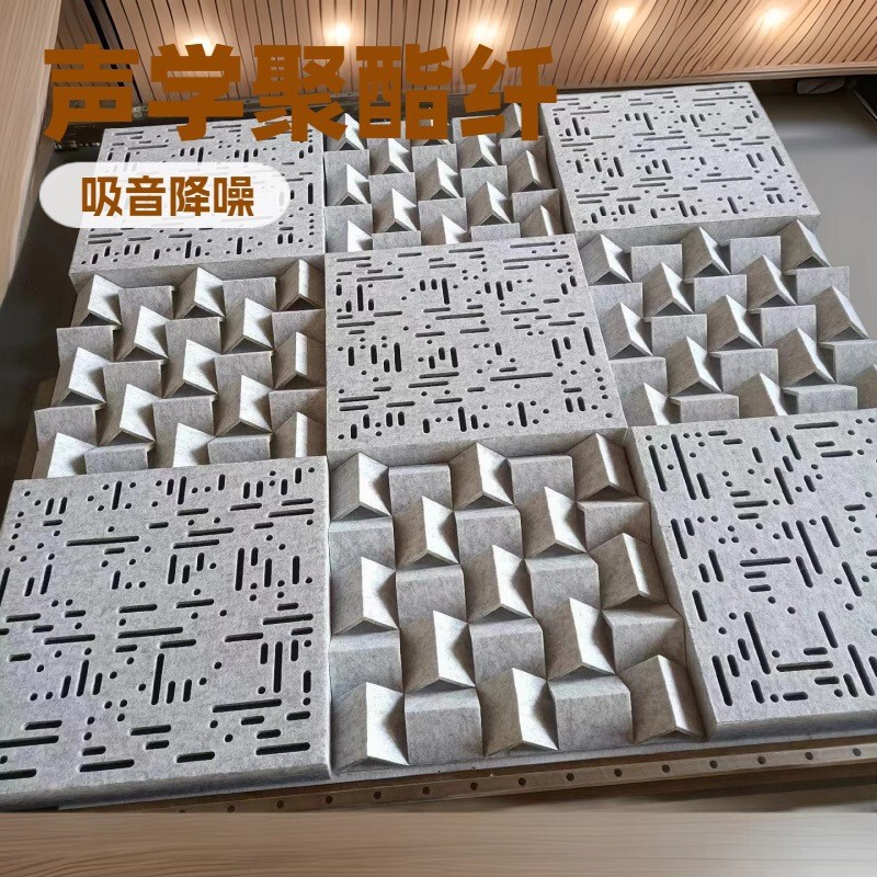 Acoustic Sound-Absorbing Diffuser to Eliminate Echo High, Medium and Low Widescreen Sound-Absorbing Home Theater Live Broadcast Room Piano Room Sound Absorber