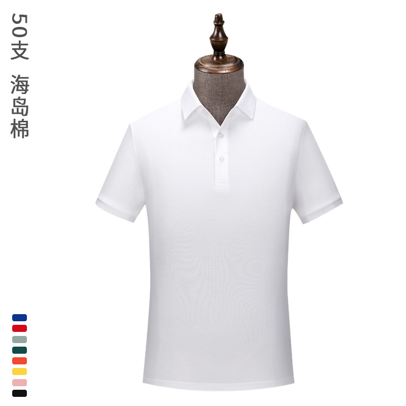 50 camisas POLO de algodón para islas marinas, marco de dibujo de flor de cuentas personalizado, mono de manga corta con solapa secundaria de color sólido, logotipo personalizado
