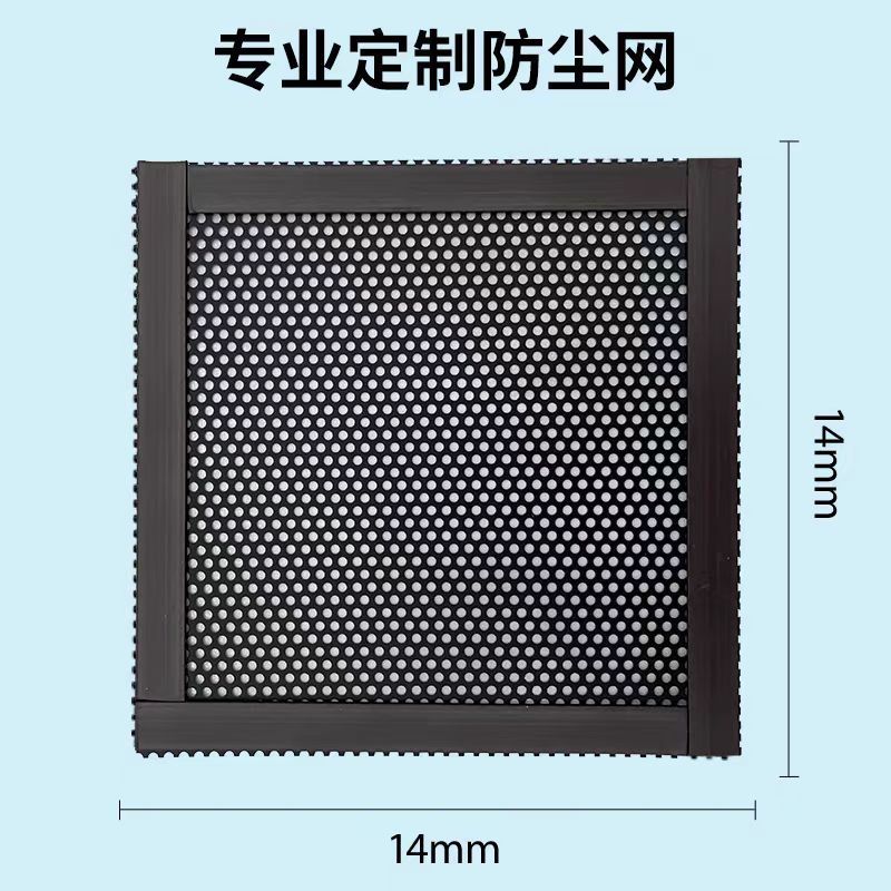 逸品PVC防塵網音響ラッパ電気器具ラッパ網ケース放熱PCプラスチック網パンチネット防塵網|undefined
