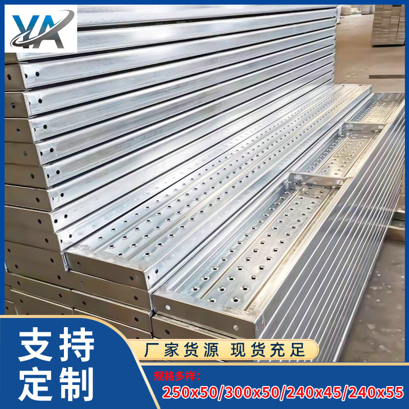 批发建筑工地盘扣挂钩踏板 楼梯踏步造船厂盘扣挂钩踏板钢跳板