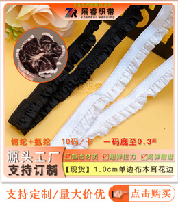 1.0布木耳.jpg