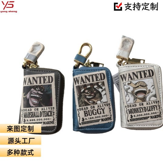 Japanese New Style Men's Simple Portable Coin Purse, Men's Bag Accessory, High-End Trendy Zipper Bag, Supports Customization