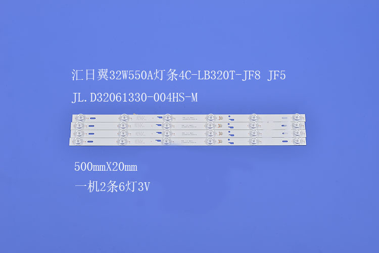 液晶电视背光灯条4C-LB320T-JF8 JF5 JL.D32061330-004HS-M