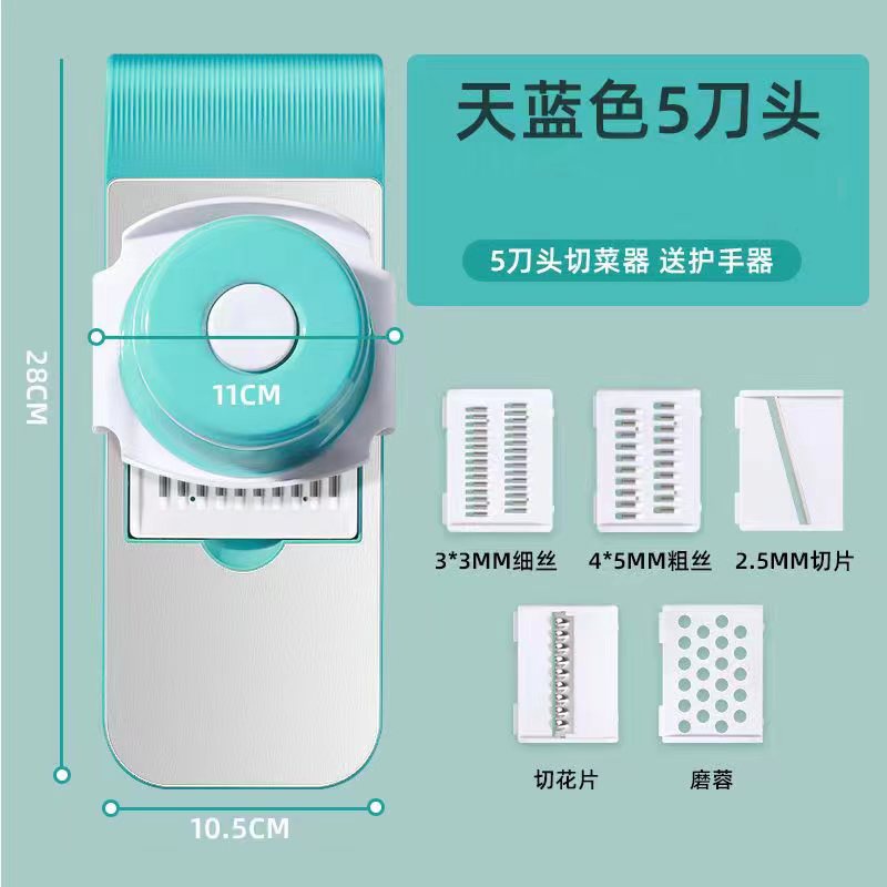 多功能切菜器刨絲器不鏽鋼五合一土豆切絲切片器廚房刮絲擦絲器