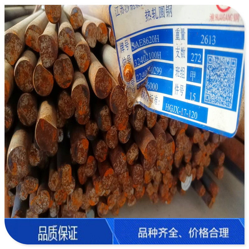 优惠供应20CrNiMoA合金结构钢小规格线材盘圆 20CrNiMoA圆棒可切