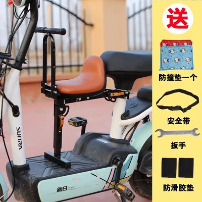 scooter seat front foldable – Electric car child seat - 601-brown-with-armrests