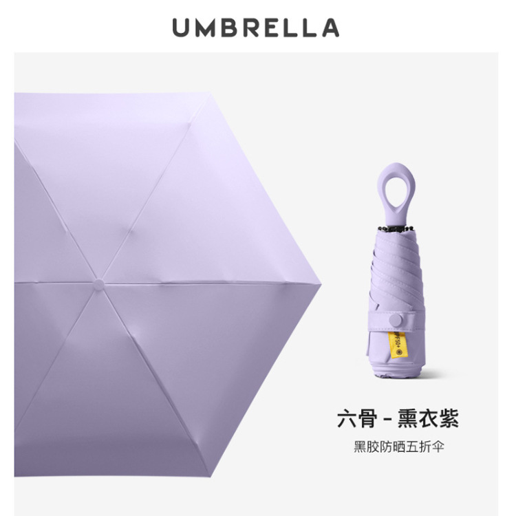 ミニビニール日焼け止めパラソル折りたたみコンパクトポータブルリングハンドル日傘卸売日傘メーカー在庫|undefined