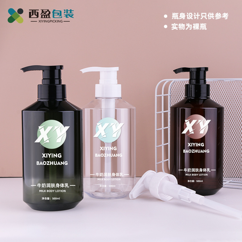 新款现货500ml斜肩茶色塑料瓶 300ml绿色PET按压洗发水乳液分装瓶